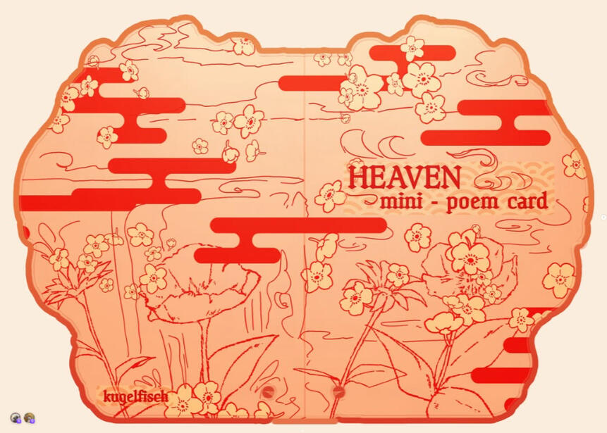 poem outer